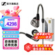 森海塞爾IE600 IE900有線(xiàn)耳機旗艦級HiFi音樂(lè )高保真動(dòng)圈塞子入耳式耳掛耳塞超寬換能器套裝送男朋友的禮物 IE600+山靈UA4銀色 便攜耳放