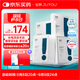 綻妍重組膠原蛋白修護(hù)敷料Ⅱ型:25g醫(yī)美術(shù)后補(bǔ)水25g*5片2盒教師節(jié)禮物