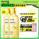 絲蘊(yùn)洗發(fā)水清新柚子控油蓬松洗發(fā)露680ml *2去屑頭皮清爽洗頭膏