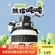 BOTTLED JOY噸噸桶保溫杯水杯316不銹鋼大容量噸噸桶便攜大學生水杯