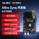 ALINX FPGA開(kāi)發(fā)板 黑金xilinx zynq開(kāi)發(fā)板 XC7Z035 PCIE光纖 ARM 以太網(wǎng)通信 HDMI視頻圖像 AX7350B V2.0開(kāi)發(fā)板