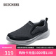 斯凱奇（Skechers）男鞋冬季保暖健步鞋通勤商務(wù)鞋軟底舒適一腳蹬休閑鞋運(yùn)動(dòng)鞋210808