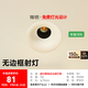 簡(jiǎn)頓奶油風(fēng)全光譜護眼多色無(wú)邊框筒燈普瑞射燈無(wú)主燈 射燈-可可蛋奶/春雨-7w-3500k