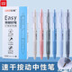樂(lè )炫 黑色中性筆0.5mm筆芯學(xué)生按動(dòng)簽字筆考試專(zhuān)用速干辦公文具用品刷題小白筆 圓桿黑色中性筆20個(gè) D806速干按動(dòng)中性筆6支/盒裝 0.5mm