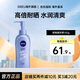 妮維雅（NIVEA）防曬霜防水防汗持久清爽男女通用戶(hù)外面部身體防曬乳進(jìn)口清爽防曬140g