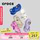 卡駱馳crocs經(jīng)典洞洞鞋兒童鞋戶(hù)外休閑鞋涼鞋/206991/206990 淡紫色-530(含智必星) 28 (165mm)