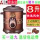 三源紫砂鍋電燉鍋1.5升3升5升6升8升10升湯粥鍋無(wú)涂層天然紫砂內膽 8升快燉2小時(shí)可燉好/吃6-8人 8L