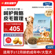 伯納天純中大型犬全價(jià)成年犬糧金毛寵物主糧羊肉蔓越莓15kg/30斤