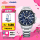 卡西歐（CASIO）EDIFICE EFR-303系列男士手表 時(shí)尚防水休閑商務(wù)男士手表七夕禮物 EFR-303DB-2AVUPR商務(wù)