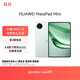 HUAWEI MatePad Mini 華為平板電腦 8.8英寸小平板 大手機 OLED屏  SIM卡版 可通話(huà) 12GB+512GB 云杉綠