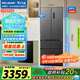 美菱（MeiLing）無憂嵌507升法式多門五門超薄零嵌入冰箱家用雙系統(tǒng)大容量無霜一級能效BCD-507WPU9CZX灰國家補(bǔ)貼