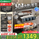 康寶（Canbo）家用大容量304不銹鋼嵌入式巨量磐石三層消毒柜二星級廚房碗筷消毒碗柜國家補貼XDZ110-EN321 PRO