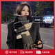 Charm Kendo圍巾女秋冬季新百搭加厚保暖氛圍感披肩圍脖新年生日禮物送女 黑色