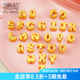 福萌轉(zhuǎn)運(yùn)珠手鏈字母黃金足金女串珠diy手串紅繩項(xiàng)鏈情人節(jié)禮物 足金字母Y