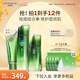 淮樹(shù)護(hù)膚組合 控油保濕舒緩爽膚水乳液面霜凍干粉化妝品套裝專(zhuān)柜 套裝 金銀花四（水+精華液+潔面）