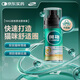 MAG貓咪費洛蒙噴霧預防應激緩解情緒舒緩噴霧噴劑貓咪36ml