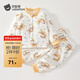 貝肽斯寶寶睡衣秋冬季新款男童女童秋衣秋褲夾棉兒童家居服長(cháng)袖套裝 金絲猴 100cm