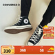 匡威（Converse）童鞋兒童中高幫帆布鞋春夏新款男童1970s經(jīng)典款休閑鞋女孩帆布鞋 黑色2-70S 小童魔術(shù)貼 35 【建議腳長(cháng)21.5cm】