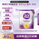 a2奶粉【百億補(bǔ)貼專享】澳洲紫白金  A2蛋白嬰兒配方奶粉 1段400g