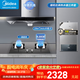 美的（Midea）家用抽油煙機(jī)燃?xì)庠钐籽b19/21可選立方大吸力頂吸式歐式煙灶二件套裝三件套本店廚房排油煙機(jī)第1名 【三件套】煙機(jī)+4.8K灶具+14L天燃?xì)鉄崴?廚房家電