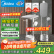 美的（Midea）【巨能燙】2025年新款高端掛燙機(jī)/家用立式熨燙機(jī)/便攜蒸汽機(jī)/手持電熨斗機(jī)/國(guó)家補(bǔ)貼30K1七夕禮物