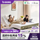 柏優(yōu)美柏無床頭智能床全自動按摩電動升降多功能哄睡懸浮床B106 半分體(智能床+輕氧零壓床墊) 三模式操控【遙控+小程序+語音/哄睡+止鼾】1.8米