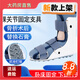 通用充氣靴腳踝醫用透氣踝關(guān)節固定支具跟骨損傷術(shù)后支架康復跖骨骨折T01型康復靴【輕便款帶護板】右腳】防滑減震款-適合36-40腳碼+紗布繃帶/洗澡足套