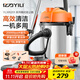 億力家用吸塵器大功率吸塵器 家用車(chē)載 干濕吹 吸塵機YLW6201 18L不可調標配版