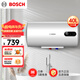 博世（BOSCH）2200W家用一級(jí)能效高效速熱儲(chǔ)水式中溫節(jié)能電熱水器防漏電防電墻TR 3250 40 C2-40升