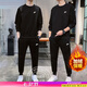 耐克（NIKE）運動套裝男裝 25秋冬季新款舒適衛(wèi)衣外套夾克 休閑褲束腳長褲子男 黑色/加絨-衛(wèi)衣衛(wèi)褲套裝 M（170/88A）