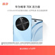 華為暢享 70X活力版 國家補貼15% 256GB 冰晶藍 華為巨鯨超能長(cháng)續航鴻蒙安全雙五星超耐摔華為鴻蒙手機