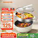 九陽(yáng)（Joyoung）電炒鍋電煮鍋精準控溫家用多功能電熱鍋1600W大火力蒸煮一體多用途鍋【蒸籠款】GC40S