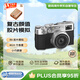 富士（FUJIFILM）X100VI 銀色 微單相機(jī) 數(shù)碼相機(jī) 套機(jī) 4020萬像素 6檔五軸防抖 人文掃街 禮物 送禮 七夕送好禮