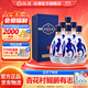 汾酒青花26復興版 清香型白酒 53度 500mL 6瓶 整箱裝