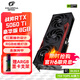 七彩虹（Colorful）iGame RTX 5060 TI Ultra 戰斧/AD銀鯊 8G/16G GDDR7電競游戲直播設計電腦臺式組裝電腦顯卡 RTX 5060 Ti 戰斧豪華版 8GB
