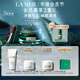 海藍之謎（LA MER）凈澈煥膚面膜50ml清潔泥膜護膚品套裝化妝品禮盒生日禮物送女友