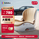 bebebus兒童安全座椅3-12歲寶寶汽車用增高墊簡(jiǎn)易便攜式 探月家Pro