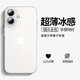第一衛(wèi) DIVI【超薄0感】適用蘋果17手機(jī)殼iphone17保護(hù)套鏡頭全包超薄防摔磨砂半透明防摔高端磁吸殼白