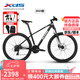 喜德盛（xds）山地車2025款逐日500鋁架桶軸24速變速27.5大輪徑油剎入門山地車 25款-黑/拉絲銀17寸 【90%裝】