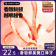 香烤魷魚(yú)絲88g*2袋  海鮮休閑零食即食特產(chǎn)魷魚(yú)條解饞小吃