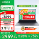 榮耀筆記本X16 2025超清版/標準版 120Hz 新款筆記本電腦輕薄商務辦公2.5K高清大學生電腦 【2.5K護眼屏】X16 超清版 16GB+1TB