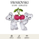 施華洛世奇（SWAROVSKI）Kris小熊系列喬遷新居辦公室桌面客廳家居裝飾擺件教師節禮物 永不分開(kāi)小熊 5675393