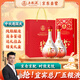 五糧液股份 中秋送禮 萬(wàn)事如意人和福52度500ml*2瓶純糧食白酒禮盒