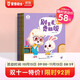入園適應篇【4冊】 幼兒繪本3-4歲入園準備能力培養環(huán)節入園焦慮 行為習慣養成幼兒園故事書(shū)
