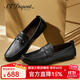S.T.Dupont都彭經(jīng)典飾扣男士日常商務(wù)休閑開(kāi)車(chē)鞋軟皮鞋舒適套腳鞋L25116709 黑色 42