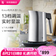 WMF 燒水壺電熱水壺家用大容量自動(dòng)斷電開水壺不銹鋼辦公室快壺 1.6L 電熱水壺Kineo