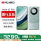 華為（HUAWEI）Mate60 正品智能手機旗艦鴻蒙智能AI手機男女正品國行pro補貼 Mate60 Pro【雅川青】 12GB+256GB 贈運費險|詳情咨詢(xún)客服