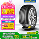 固特異（Goodyear）汽車(chē)輪胎 235/50R20 100T EGP 御乘二代自修護(hù) 適配Crozz 奧迪Q4