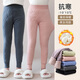 京厽英國品質(zhì)保暖褲兒童校服棉褲內衣夾棉秋冬季男女童學(xué)生打底褲蠶絲 粉色菱形加厚校服褲 110 cm 建議身高95-105cm