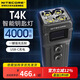 NITECORE奈特科爾T4K鑰匙扣燈小型手電筒強光便攜式戶外照明燈